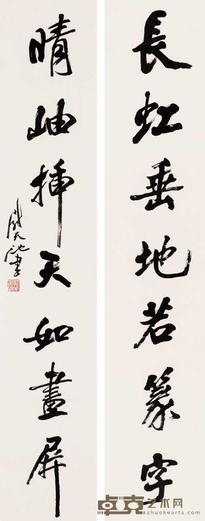 尉天池 书法对联 立轴 132×26cm×2